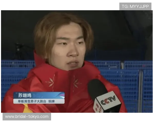 苏翊鸣谦逊回应巨星称号求更好