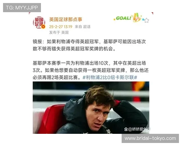 萨拉赫离队背后真相与基耶萨动向 萨拉赫离队背后真相与基耶萨动向